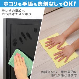 クロス 「マイクロファイバー ぞうきん」 2枚...の詳細画像3