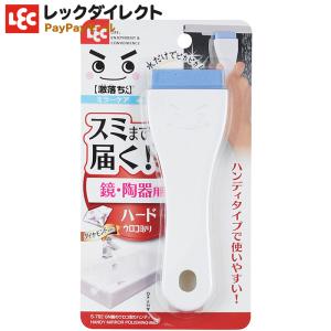 送料無料】浴室の鏡用 ダイヤモンドパッド Mini : Sundries - 通販