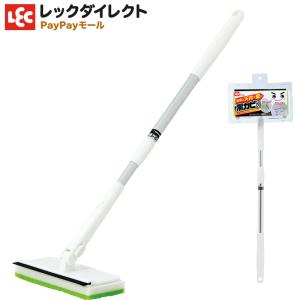激落ちくん 天井 カビ 取り ワイパー バス清掃 お風呂掃除
