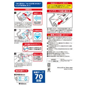 激落ちくん 粘着 クリーナー カーペットクリー...の詳細画像4