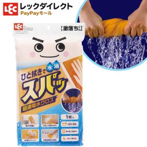 激落ちくん 1秒吸水マイクロファイバークロス ( 3枚入 )/ : 爽快