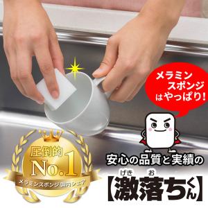 激落ちくん メラミンスポンジ スティックタイプ...の詳細画像1