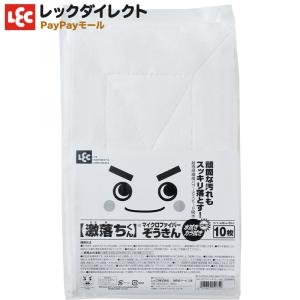 ふわふわ ぞうきんマイクロファイバー  激落ちクロス 超極細繊維 洗剤いらず 高機能ぞうきん