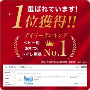 純水99.9% おしりふき ふんわりタイプ 8...の詳細画像1