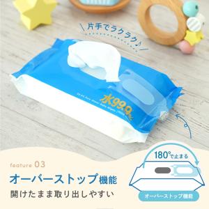 おしりふき 厚手 純水99.9% 水分たっぷり...の詳細画像4
