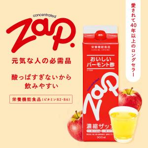 リンゴ酢 バーモント酢 ザップ zap 濃縮タ...の詳細画像1