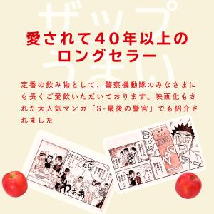リンゴ酢 バーモント酢 ザップ zap 濃縮タ...の詳細画像3