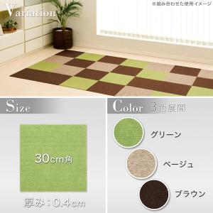 吸着 タイルマット ぴたQ 30×30cm 3...の詳細画像2