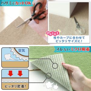 吸着 タイルマット ぴたQ 30×30cm 3...の詳細画像3