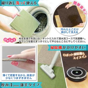 吸着 タイルマット ぴたQ 30×30cm 3...の詳細画像5