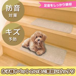 階段マット 15枚入★送料無料★ 滑り止めマッ...の詳細画像2