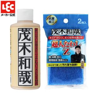 茂木和哉 水アカ洗剤 200ml 超人たわしセット レック｜lecdirect