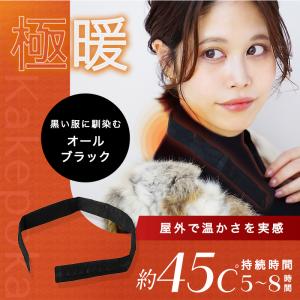 カイロ 使い捨てカイロ 貼らない かけぽか ネ...の詳細画像4