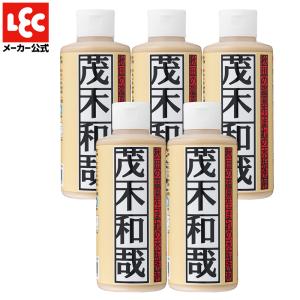 茂木和哉 水アカ洗剤 200ml 徳用5本セット レック