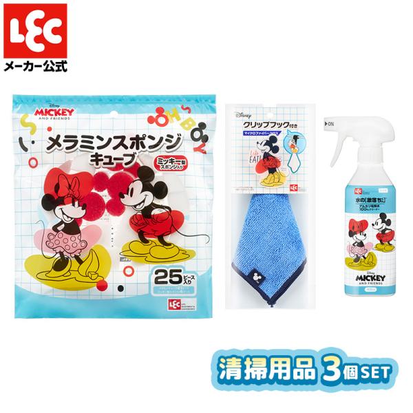 ディズニー アルカリ電解水 マイクロファイバークロス ふきん 電解水 マルチクリーナー 油汚れ 洗剤...