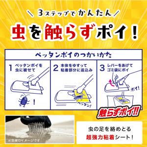 バルサン ゴキブリ駆除 ゴキブリ ゴキブリ対策...の詳細画像2