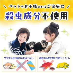 バルサン ゴキブリ駆除 ゴキブリ ゴキブリ対策...の詳細画像3