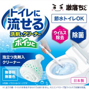 トイレブラシ トイレ掃除 流せるトイレブラシ ...の詳細画像2