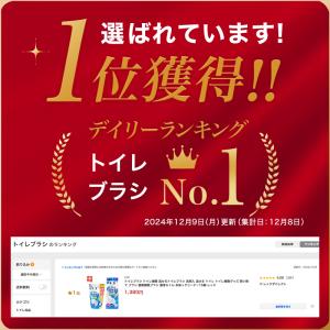 トイレブラシ トイレ掃除 流せるトイレブラシ ...の詳細画像1