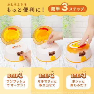 くまのプーさん おしりふき おしり拭き お尻拭...の詳細画像3