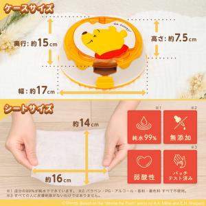 くまのプーさん おしりふき おしり拭き お尻拭...の詳細画像5
