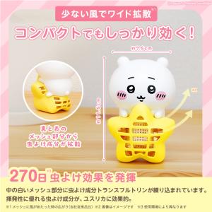 バルサン ちいかわ 虫こないもん 吊り・置きタ...の詳細画像5