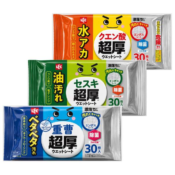 激落ちくん 超厚ウエットシート 30枚入　重曹1個＋セスキ1個＋クエン酸1個セット レック 激落くん...