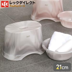 風呂いす + 湯おけ セット商品 大理石調 マーブル 抗菌