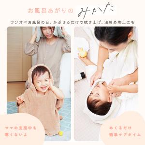 バスタオル ベビーバスタオル 大判 フード付き...の詳細画像2