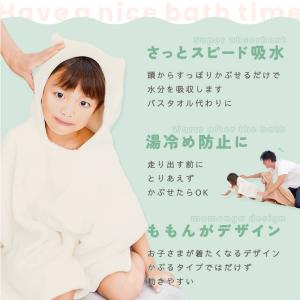 バスタオル ベビーバスタオル 大判 フード付き...の詳細画像3