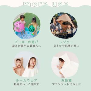 バスタオル ベビーバスタオル 大判 フード付き...の詳細画像4