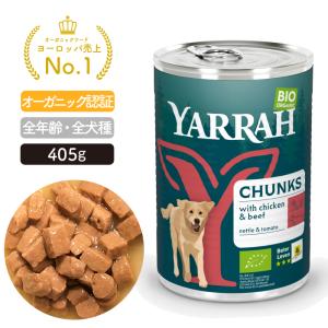 プレイアーデン プレイアーデン[犬用]100％有機 ドイツ牛 200g