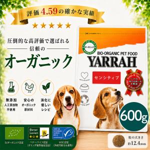 YARRAH（ヤラー） ドッグフードセンシティブ5kg オーガニック 小麦不
