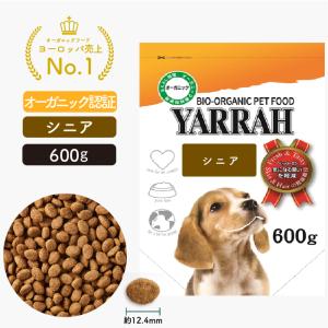 プレイアーデン プレイアーデン[犬用]100％有機 ドイツ牛 200g