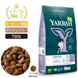 ヤラーキャットフード ステアライズド700g