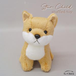 柴犬 ぬいぐるみ リアル 犬 犬のぬいぐるみ しば犬 日本製