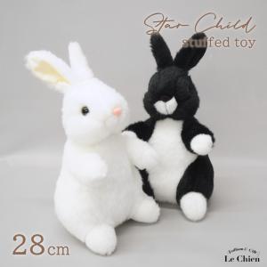 レア 希少品 新品 52cm 大 サイズ 大きめ 吉徳 うさぎ ぬいぐるみ lechien_yo-usagi