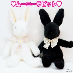 アンティーク ジャパンラビット うさぎ ぬいぐるみ うさぎのアンティーク ぬいぐるみ 水色 Japan