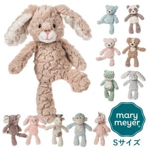 パティ ナーサリーラム ぬいぐるみ ヒツジ ひつじ 羊 Mary Meyer