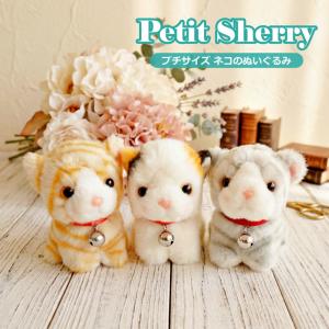 TY Beanie Belles ぬいぐるみ ミツィ サバシロ サバトラ アメリカン
