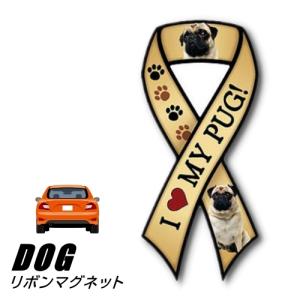 (メール便送料無料)リボンマグネット From USA パグ 2(犬のカーマグネットステッカー カーステッカー 犬グッズ 犬雑貨 ステッカー 車｜lechien