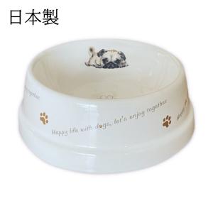 フードボウル 犬 マルチーズ 日本製 陶器 食べやすい 餌 エサ 餌入れ