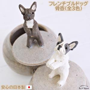 骨壺 肉球ポット ボーダーコリー ペット用仏具 メモリアル 爆買