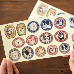シール 犬 チャリティー ミックス犬 トイプード...の商品画像
