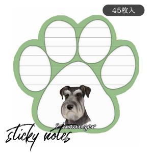 アニマル文房具 犬の商品一覧 通販 Yahoo ショッピング