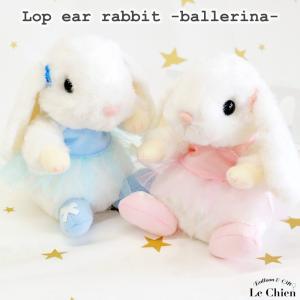 うさぎのロップイヤー ぬいぐるみ ピンクリボン ピンク【うさぎ