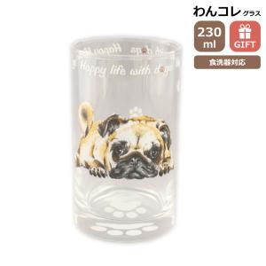 グラス タンブラー(パピヨン)犬 ガラスのコップ 日本製 230cc わんコレ