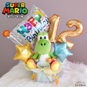 中古ぬいぐるみ ヨッシー(くろ/限定Ver.) 特大サイズ クタッと