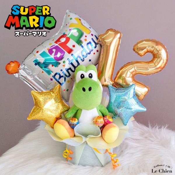 バルーン 誕生日 ヨッシー スマブラ 任天堂 ぬいぐるみ付アレンジ スーパーマリオ 数字 男の子 女...