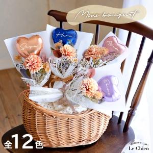 バルーンブーケ バルーン 花束 バルーンギフト ハート